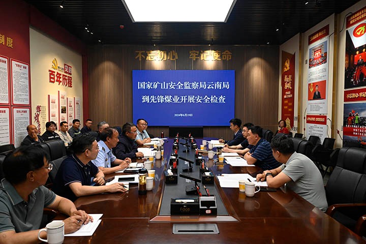 ���ҿ�ɽ�����������Ͼֵ��ȷ�úҵ��˾��չ�����������