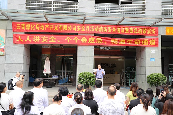 ���Ͼ����ϸ���ֲ����ز��������޹�˾��չ������������ѵ��Ӧ����ɢ�������˶�