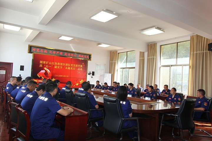 ���������������͡������ҿ�ɽӦ����Ԯ��Դ�ӵ�֧����չ�조��һ�����������⵳���˶�