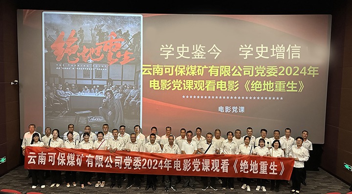 �ɱ�ú��˾��ί��չ���۸�����ַ ��������¡���ɫ�����˶�