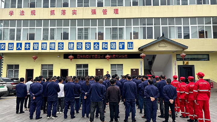 �Ľǵ�ú��չ�ض�Ӧ������