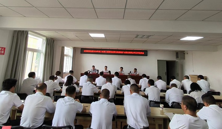 ��ú���ŵ�ί2024��ڶ��ֵڶ�Ѳ�����פԴ�ܿ󽨹�˾��չ����Ѳ������