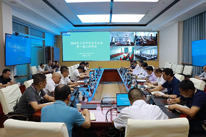 ��ú�����ٿ�2024���ϰ��������칫����һͨ��������