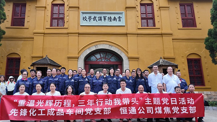 �����»Ի������������ж��Ҵ��������⵳���˶������ȷ滯����Ʒ���䵳֧������ͨ��˾ú����֧����Թ���