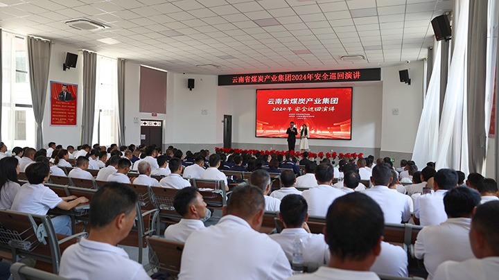 ����֮�������������ġ�������ú���ŵ��ȷ�úҵ��˾��չ2024������Ѳ���ݽ��˶�