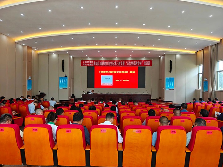 ��Ͷ���š�ú̿��ҵ��������������ҵ����ѧϰ������2024�ꡰ������Ա����У����ѵ�������ܹ�Ŀ���