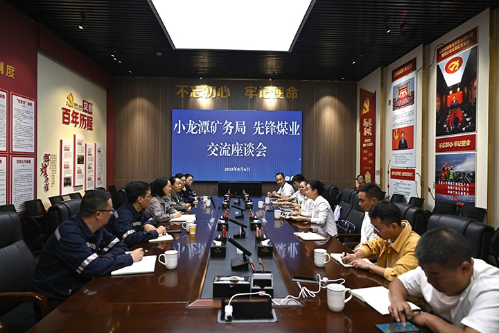 ����С��̶������������ι�˾���ȷ�úҵ��˾����