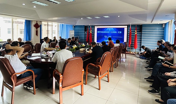 �ط�Ժ��չú���������ϵͳ����������ר����ѵ