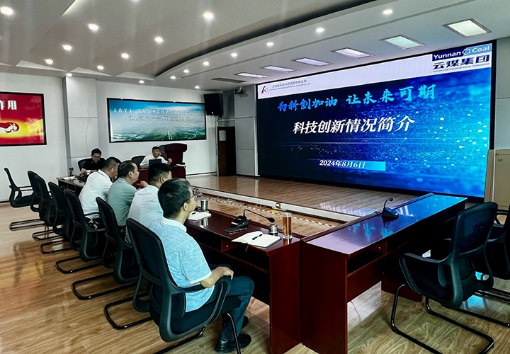 �ƴ����͡�δ�����ڡ�������С��̶������������ι�˾������ú̿����о�Ժ���޹�˾��չ�Ƽ��������齻����