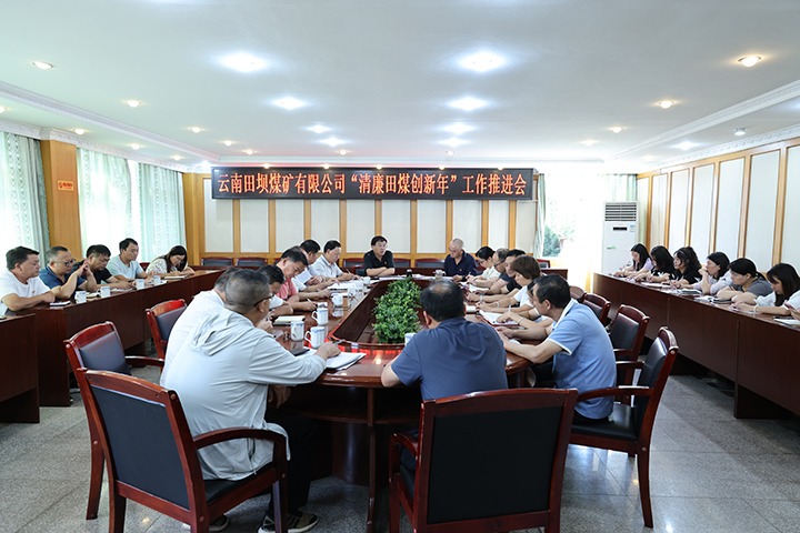 ���ú��˾�ٿ���������ú�����ꡱ�����ƽ���