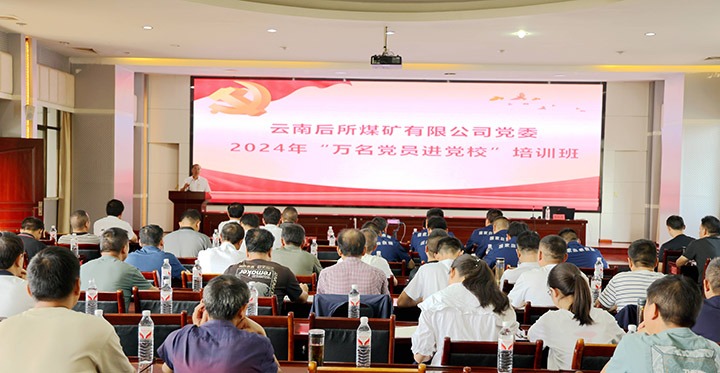 ����縳�ܡ�ǿ��������ѧ�ٸ�������������ú��˾Բ���ٰ�2024�ꡰ������Ա����У����ѵ