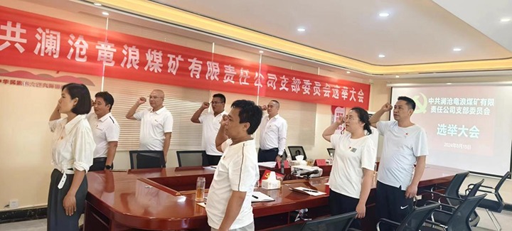 �����²���ҵ��֧��  ��ͨ���ݡ����һ���