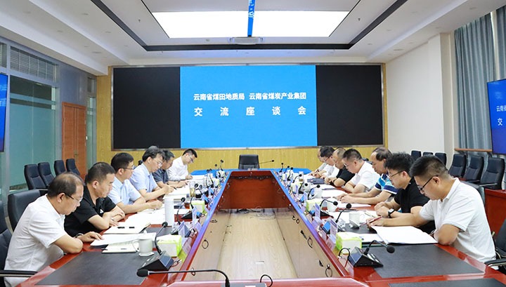 ����ʡú����ʾ���ú̿��ҵ���Ž�����̸