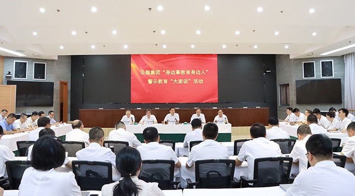 ��ú���ſ�չ�������½��������ˡ� ��ʾ����������̸���˶�