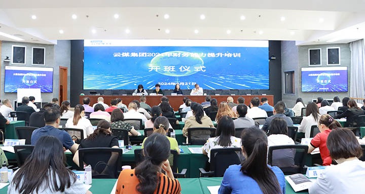 ��ú���žٰ�2024���������������ѵ��