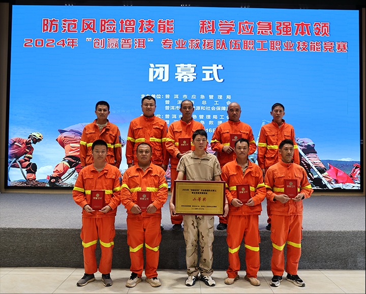 ���׸o��ú���ɽ�Ȼ����¶�2024�ꡰ��Ӯ�ն���רҵ��Ԯ����ְ��ְҵ���������Ǿ�