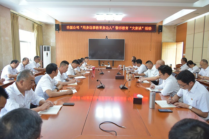 ��ú��˾��չ���������½��������ˡ���ʾ����������̸���˶�