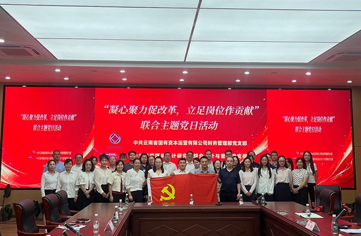 ���ľ����ٸ��� �����λ��Т���������Ϲ����ʱ�������������֧��������ú̿����о�Ժ�ۺ������ú̿������֧�����Ͽ�չ�������⵳���˶�