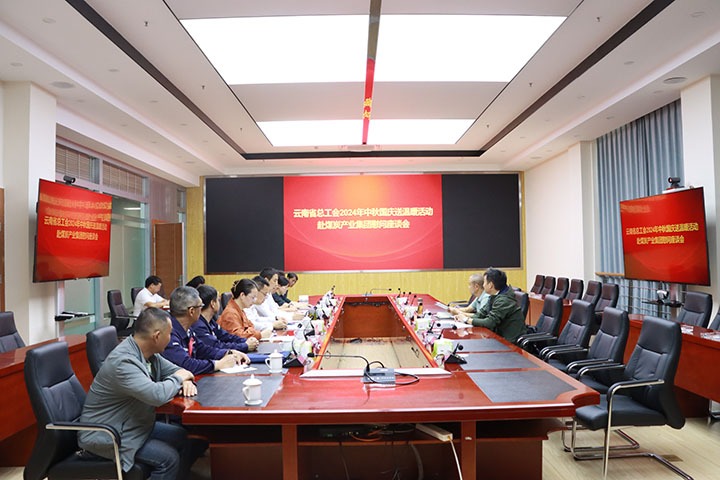 ����ʡ�ܹ��ᵽ���ſ�չ2024�������������ůο���˶�