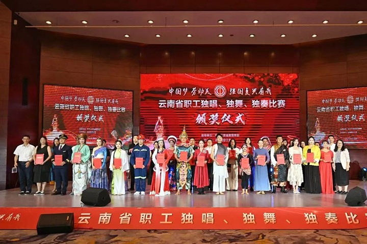 ��ú����ְ����ȫʡְ�����������衢���������ϲ��Ѽ�