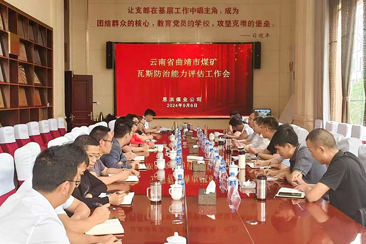 ��������Դ����֯ר���鵽����úҵ��˾��չú����˹����������������