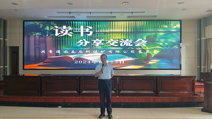 ��������� �ഺ��δ����������ú��˾��ί�����������������