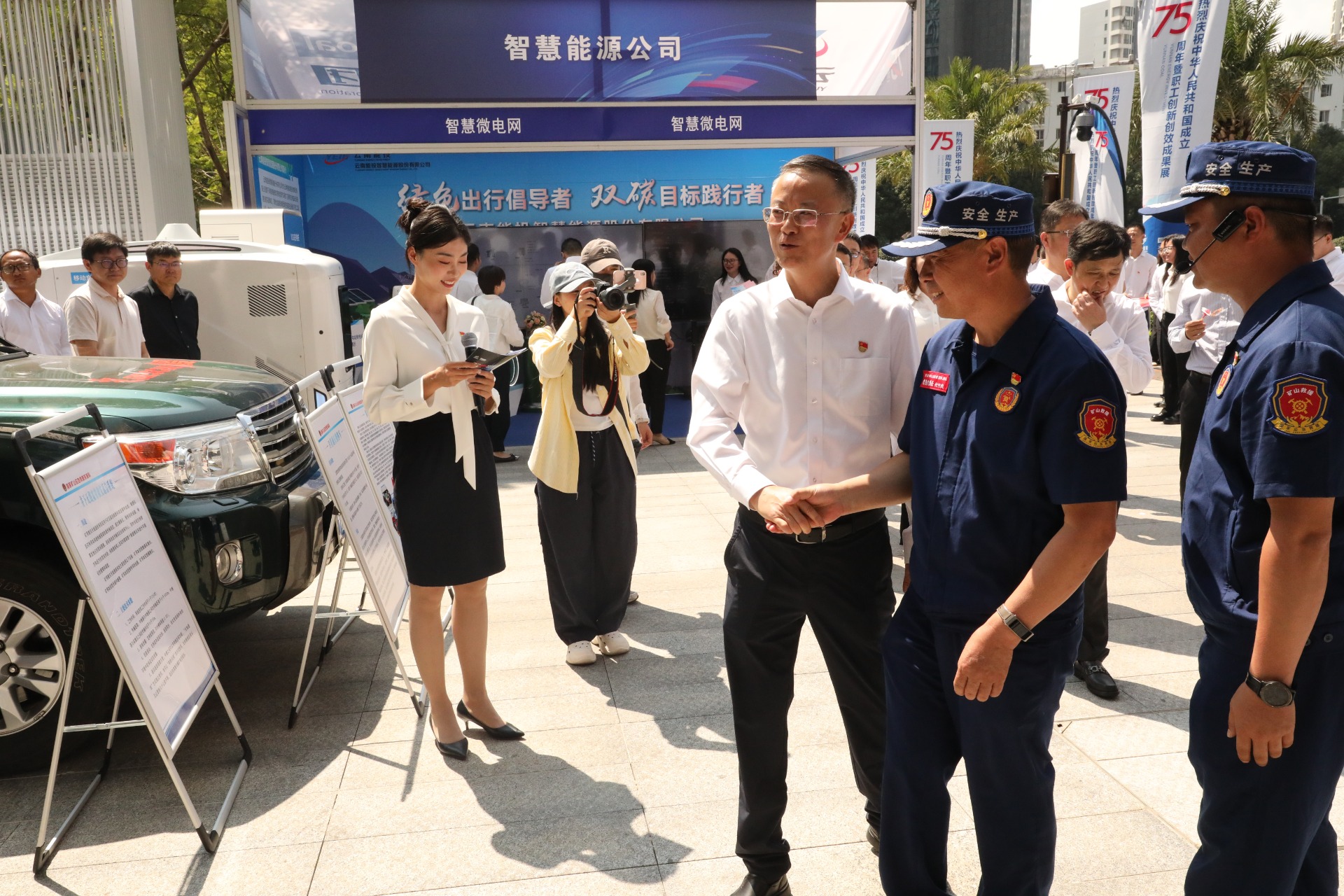 ��ף���й�����75��������Դ��Я����װ����ҫ������Ͷ