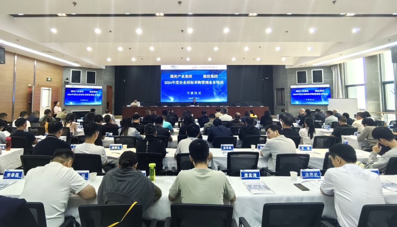 ú̿��ҵ���š���Ͷ���žٰ�2024����������б���ɹ�����ҵ����ѵ��