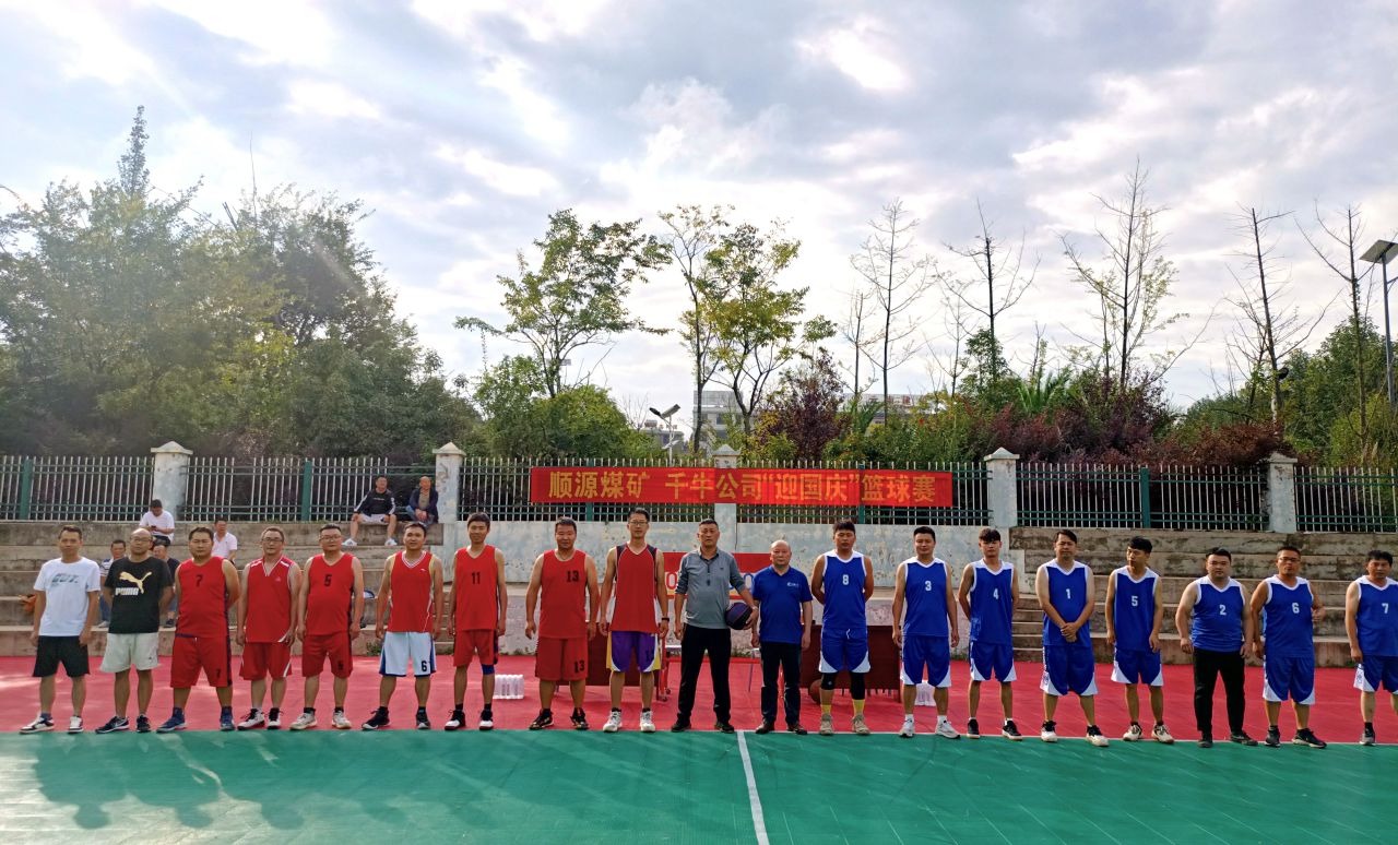 ӭ����չ�緶����Э������������˳Դú��չ2024��ӭ��������������