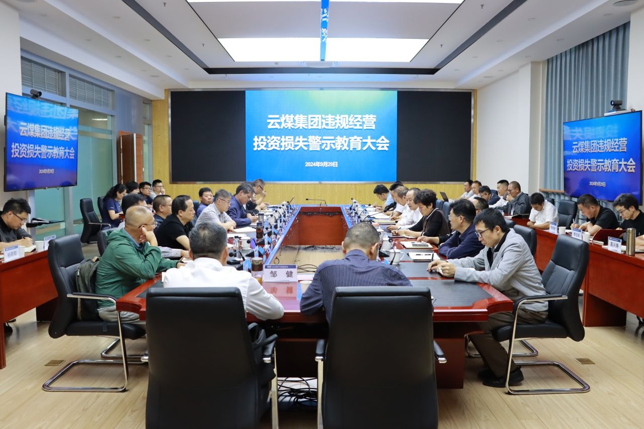 ��ú���ſ�չΥ�澭ӪͶ����ʧ��ʾ�������