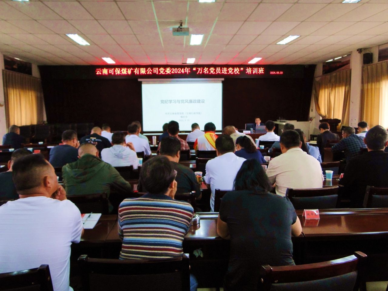 ����½��ú�����޹�˾��չר���շ���ѵ�߾�ʾ�����˶�