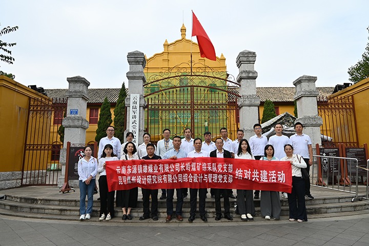 ��Թ�����Э�� Я�ֹ���������