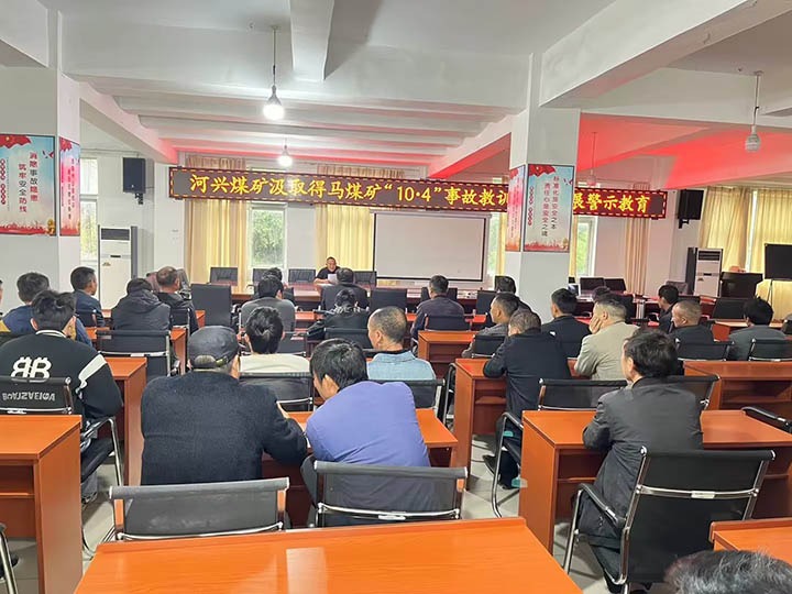 ��Դ�㶦��˾����ú����֯�ٿ�����������ʾ������