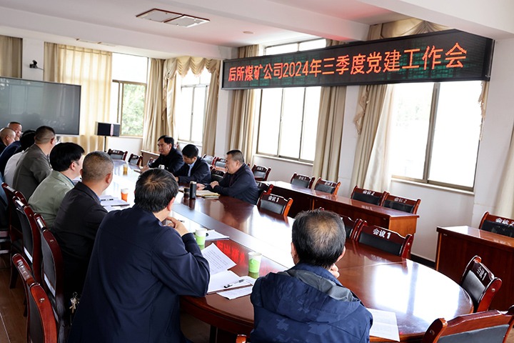 ����������Ч ����ļ��ȡ�������ú��˾��ί�ٿ�2024�������ȵ��������