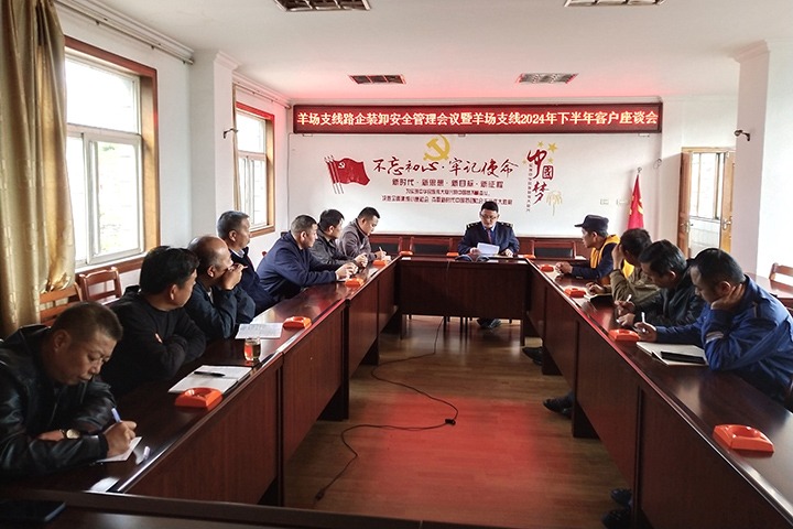 ��ú��˾�ٿ���֧��·��װж����������������֧��2024���°���ͻ���̸��