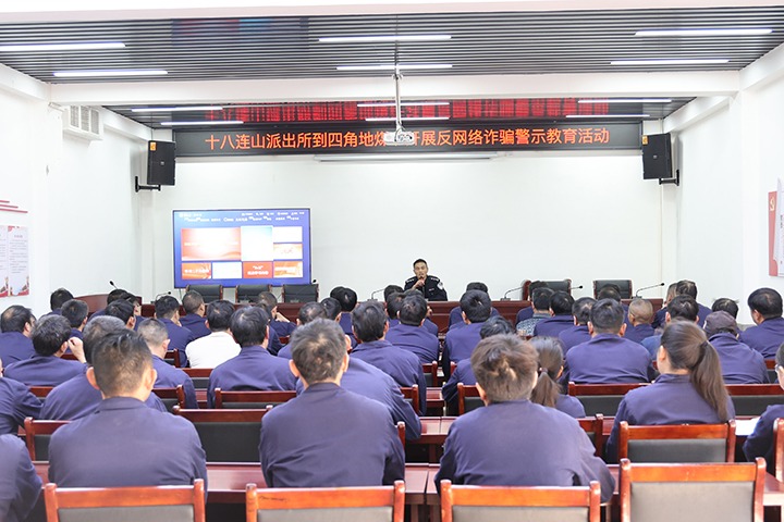 �Ľǵ�ú��˾��չ������թƭ��ʾ�����˶�