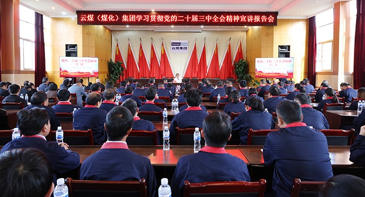 ���ŵ�ίίԱ�����ܾ����Ѻ���һ�е����ú��˾�������Ķ�ʮ������ȫ�ᾫ�����ϯ������ί����ѧϰ������ѧϰ