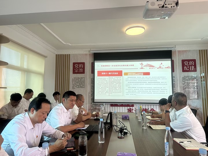 ����������˾��չ������������