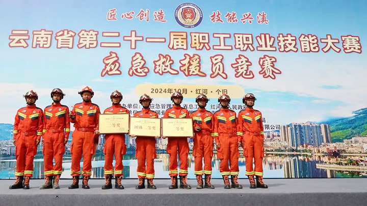 �û�������ȼ��ɫ�⡪����ú������˾������Ԯ��������ʡ�ڶ�ʮһ��ְ��ְҵ��������Ӧ����ԮԱ������ն��Ѽ�