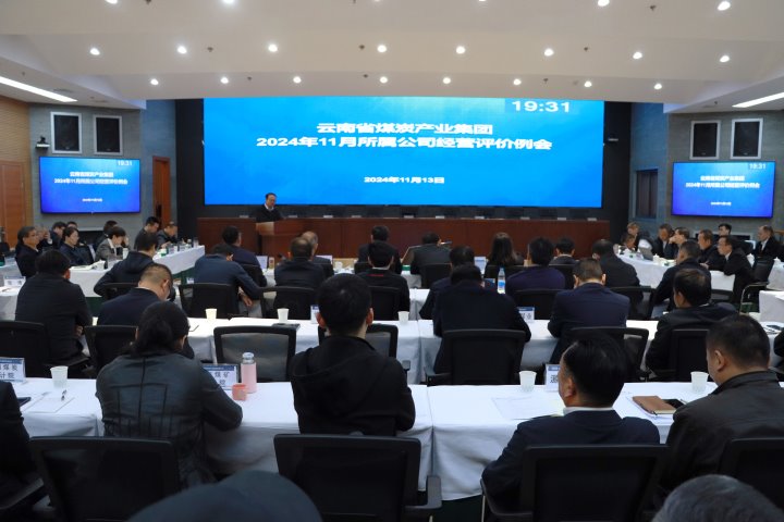 ���������չٳ�� ϵͳı�����þ���ò�������ú�����ٿ�11��������ҵ��Ӫ����������ܲ��¶�����