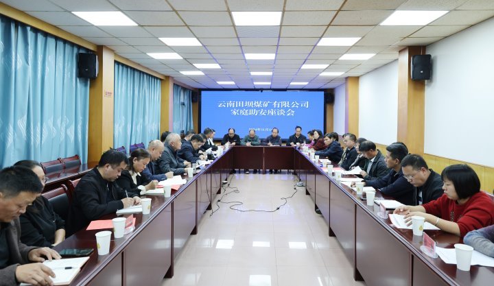 ������Ϊý ��������ú�������ú��˾�ٿ���ͥ������̸��