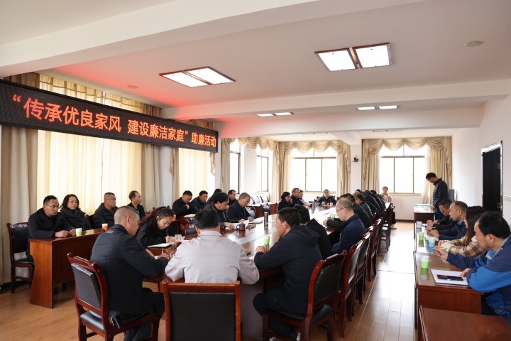 ���������ҷ�  ���������ͥ������ú��˾��չ����ͥ�������˶�