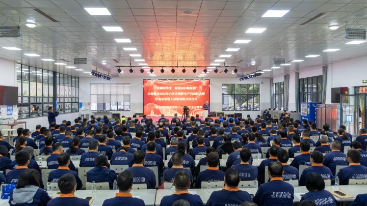 ���Ͻ⻯����2024�ꡰ������Ա����У�������и߲�������Ա��ѵ�ࡱ������ʽ��2025���̷�����������ʽ