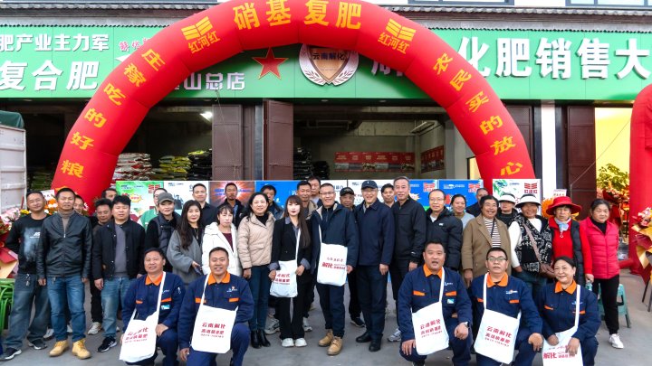 ���Ͻ⻯����Ρɽ�����ŵ꿪ҵ��2025�괺�����������˶�