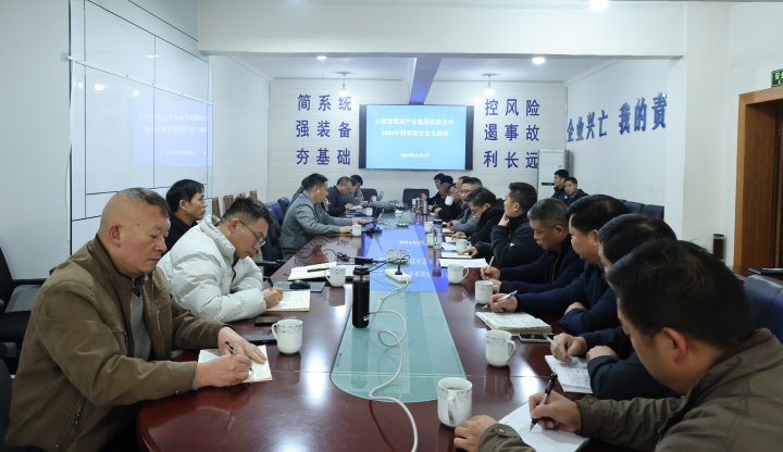 ��ú���ŵ����ú��˾��չ�ļ��������������°���ú������������׼�����