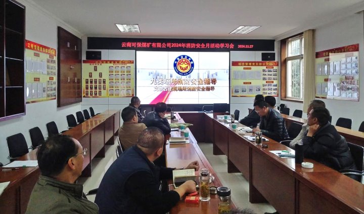 ���Ͽɱ�ú�����޹�˾�ٿ�����������������ѧϰ��