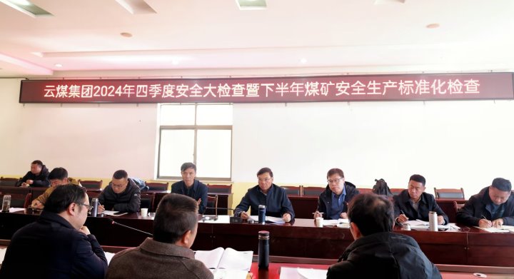 ���ŵ�ί����ǡ������³����ܾ����߽��Ե�����ú��˾���������������