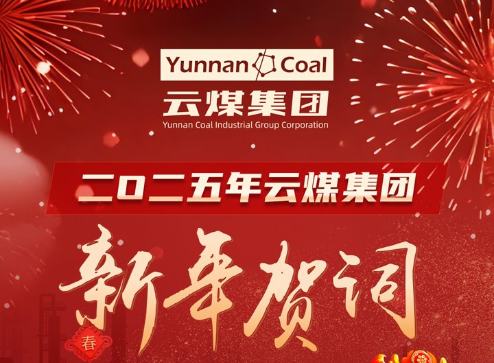 ��ú����2025������ش�