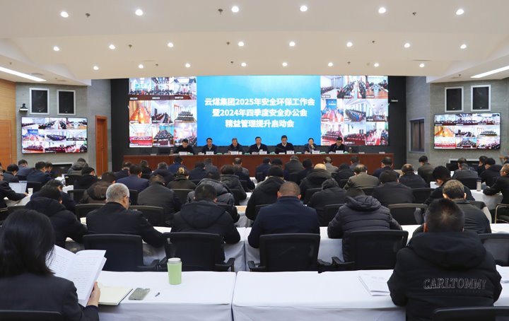 ��ú�����ٿ�2025�����������������2024���ļ��������칫�� ������������������