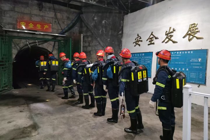 �Ľǵ�ú����֯��չ2025��ȿ󾮷�����ϰ